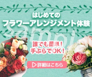 目を引くオシャレなバナー、ラベルの作成いたします イメージに合うようなバナーやポスターをご提供します！ イメージ5