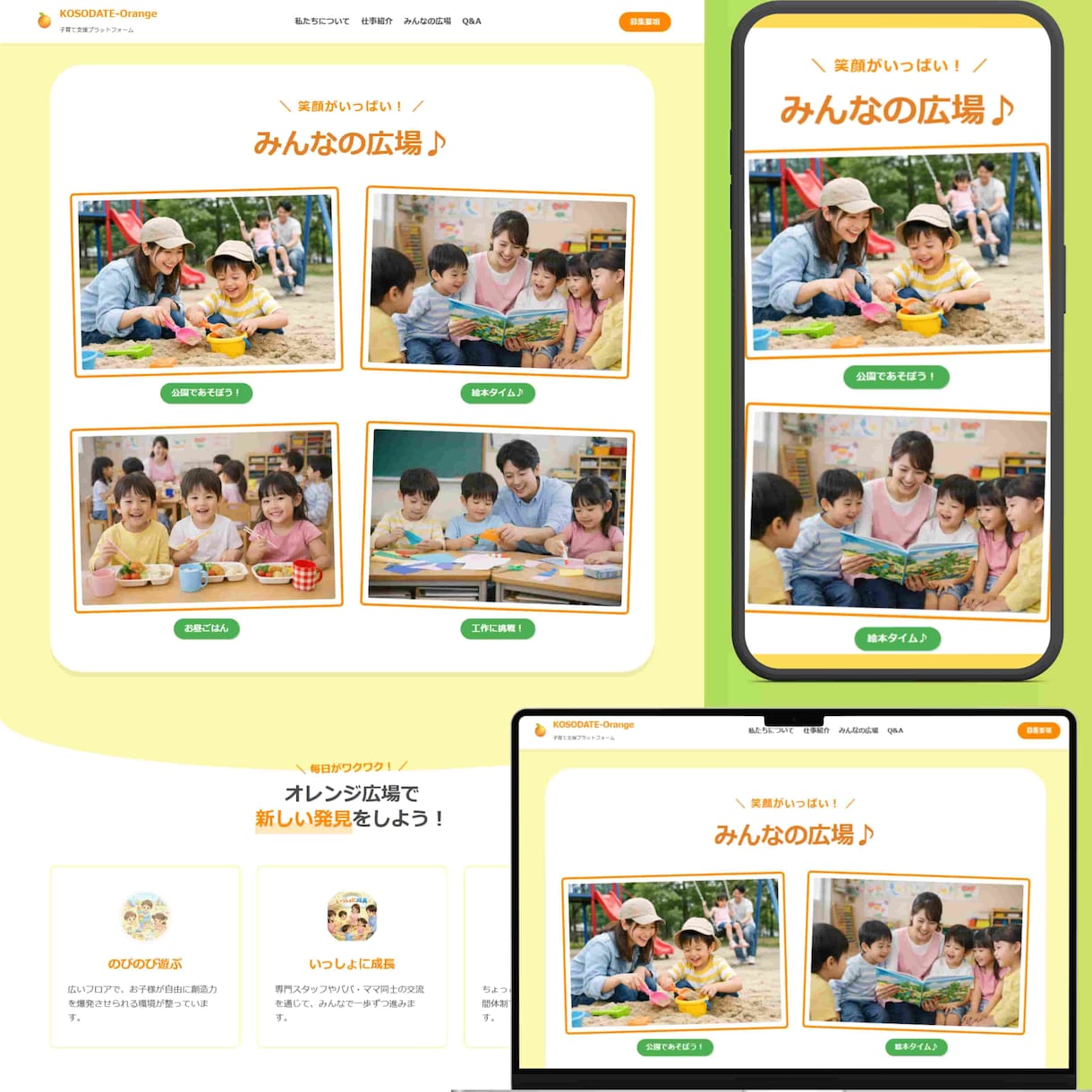 実績10年のプロが、リスト取りできるLPを作ります UTAGE/公式ラインに誘導等、フルカスタマイズ致します。 イメージ9
