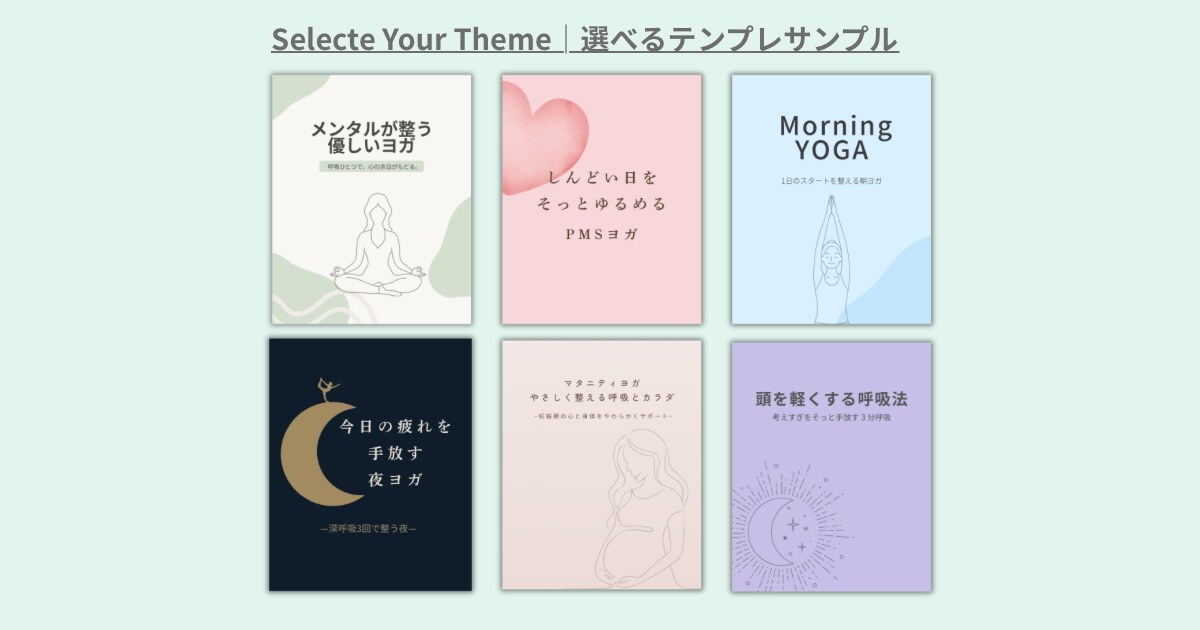 ヨガ講師向けインスタ投稿テンプレを作成します Instagram|ヨガ講師専用テンプレートセット イメージ4