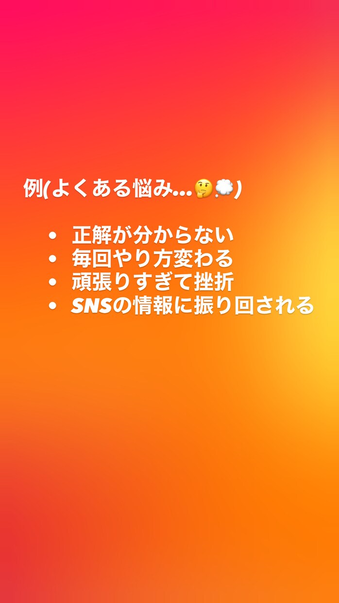 仕事後に疲れていても身体を変えたい人の相談をします 忙しくても無理なく続く筋トレと食事を一緒に整理 イメージ3