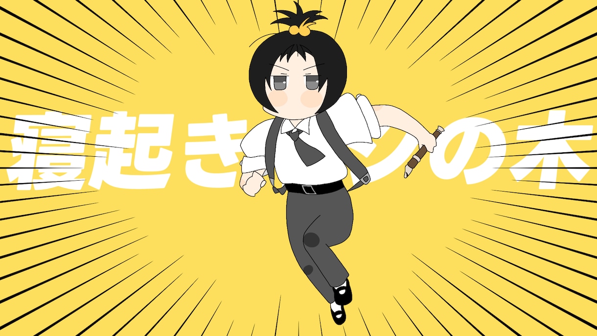 歌ってみたの“本家風イラスト”描きます 低価格でオリジナルキャラを使った本家風のイラストが欲しい方へ イメージ2