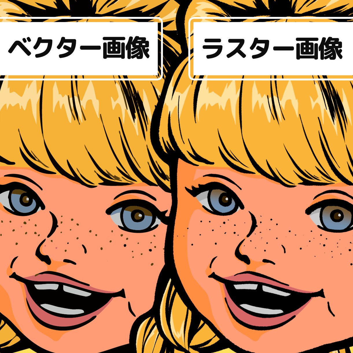 アメコミ風のポップな1枚絵を作成します パッと目を惹くセンスのいいイラストが必要な方へ イメージ5