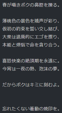 TRPGのシナリオを書きます エモい。達成感と読後感のあるシナリオが欲しい方へ。 イメージ2