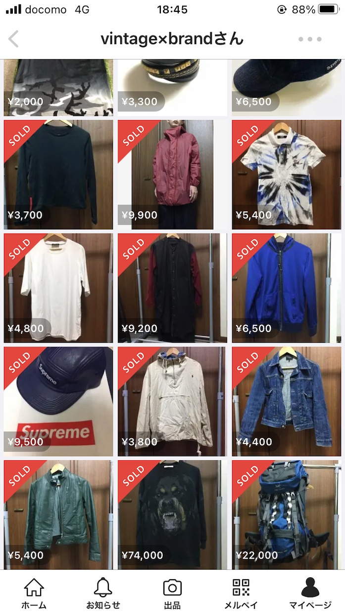フリマアプリ【売れる出品方法】教えます 【フリマアプリ初心者向け】写真の撮り方など！ イメージ4