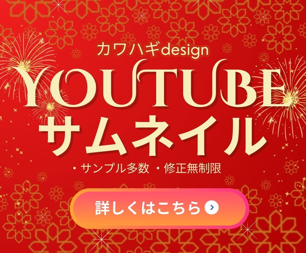 派手なサムネイル制作します 独自の派手な文字スタイルで誰よりも目立つサムネイル イメージ1