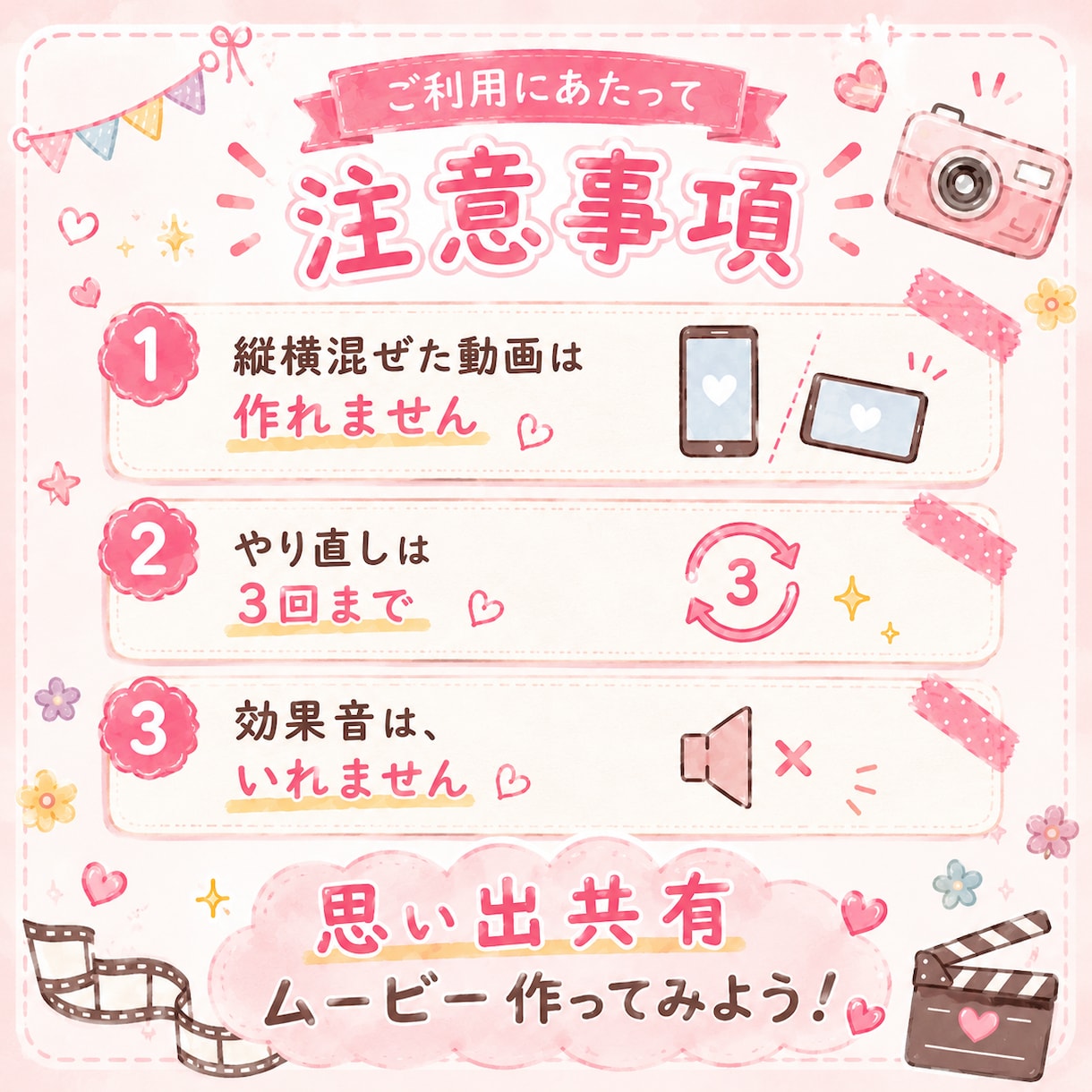 家族や友人との思い出総集動画等作成します 思い出をギュッとまとめて共有しよう！ イメージ3