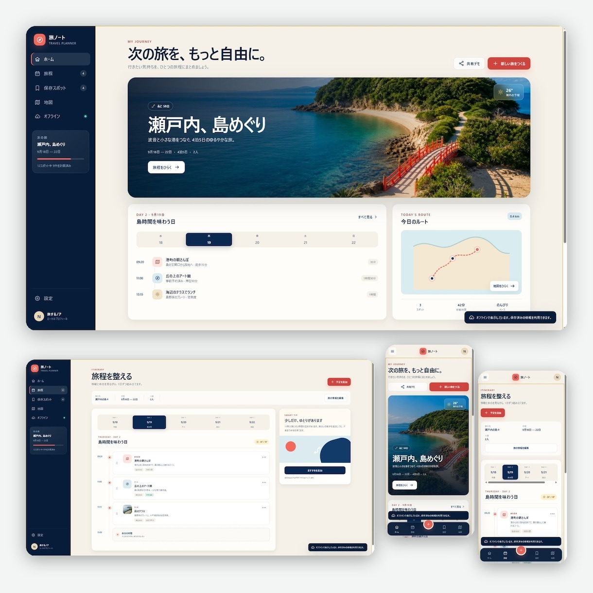 Webサイトを20ページまで丁寧に制作します スマホ・基本SEO・公開後1か月までまとめて対応します イメージ7