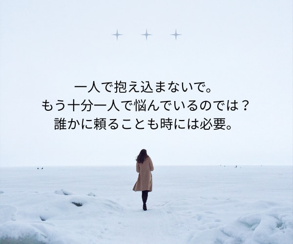 人生疲れた…これからどうなるかタロット鑑定します 霊感なしの誠実占い。ご質問数の追加やコメント追加オプション有 イメージ2