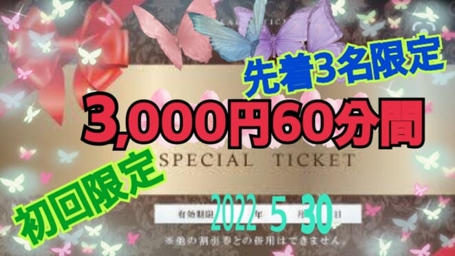 両思いモテる彼女に愛されるコツをお伝え致します 半額❗️好きな人にアプローチ注意事項（相手は女性の場合） イメージ2