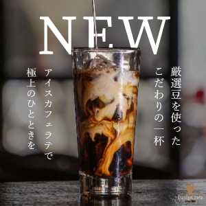ひと目で惹きつけるバナー＆ヘッダーを制作します クリックされやすいデザインをお届けします！ イメージ1