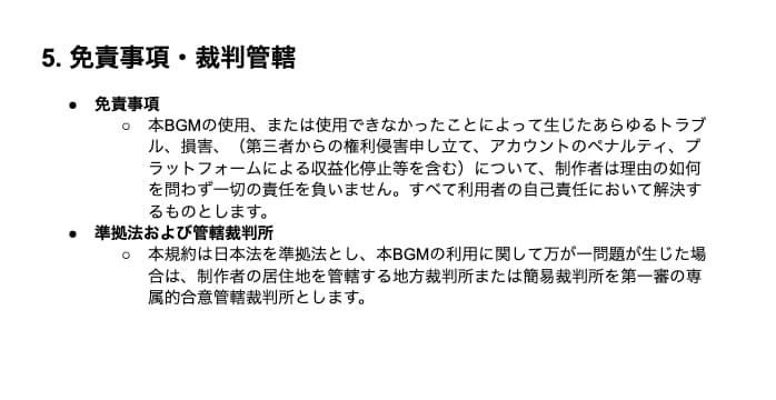 配信・動画にちょうどいいBGMを制作します 依頼に寄り添って使いやすさ重視で仕上げます。 イメージ4