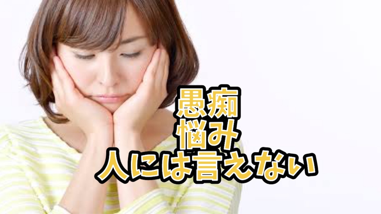 ストレス発散！愚痴、雑談、1分でもお話しします 色々な経験を経てきた私だからこそお話しましょ✨ イメージ2