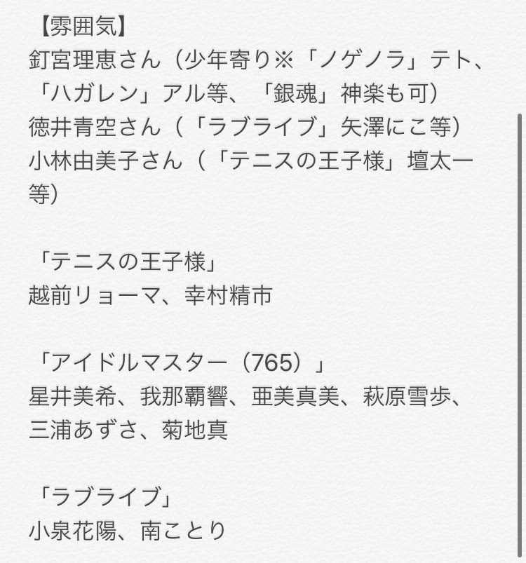 最短即日！キャラクターに命を吹き込みます 実績公表の有無での追加費用かかりません！ イメージ3