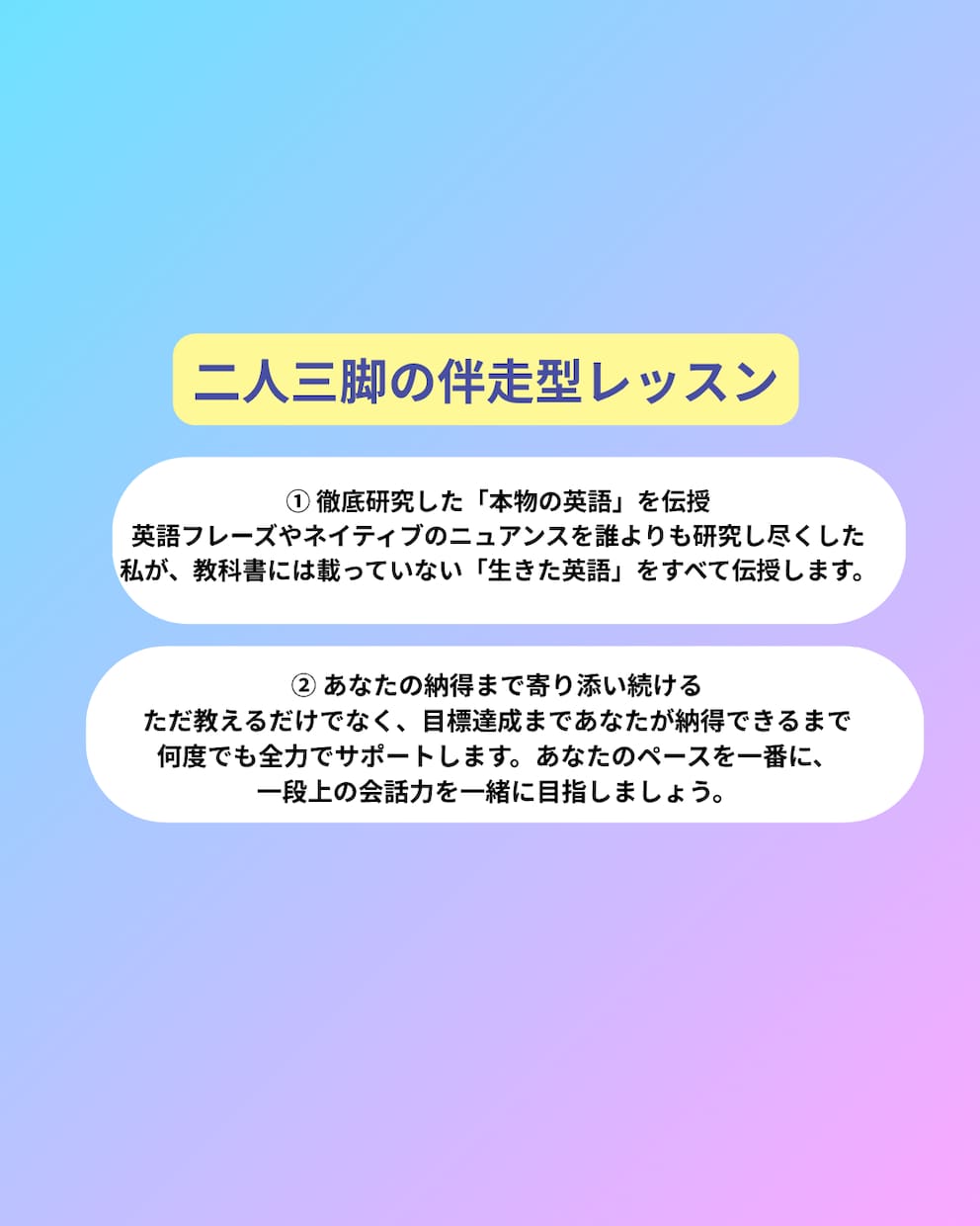 元・勉強嫌いの現役同志社生が中学英語長文教えます 長文が得意になる読み方をレクチャー！楽しく学べる授業 イメージ7
