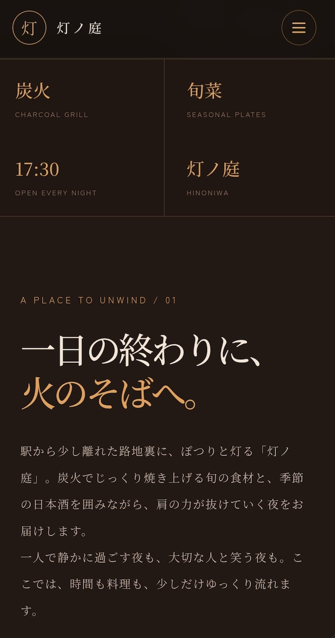 多言語対応のホームページを作ります ホームページが欲しいお店へ。スマホ対応で公開まで イメージ2
