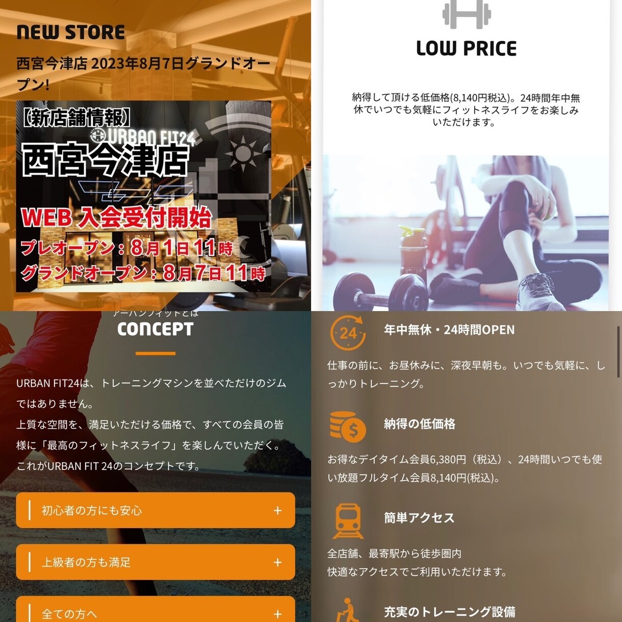 集客や成約に直結する"理想的なLP"を制作します 「目」を惹き「感情」に訴え「行動」を促す高品質LPを制作！ イメージ9