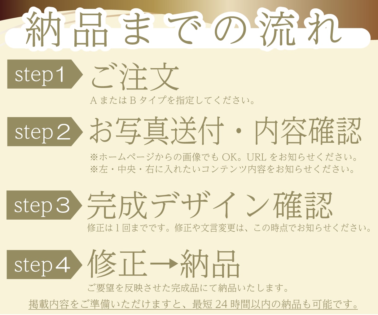 予約増加！フラワー教室向けリッチメニュー作ります 【ゴールド系】のテーマカラーを使用します。 イメージ4