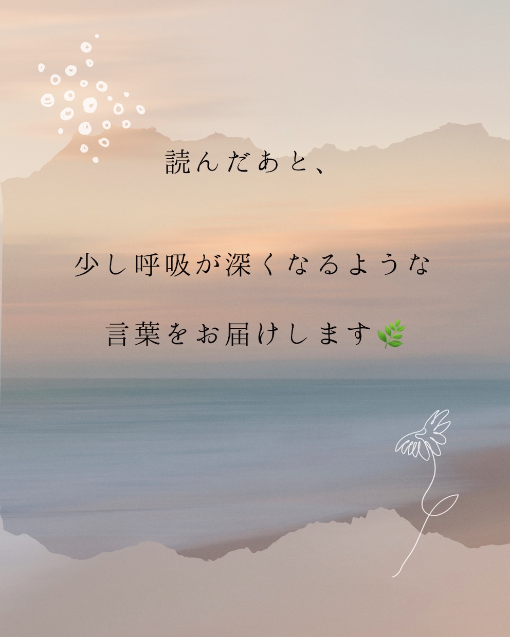 タロットで言葉にならないモヤモヤを言語化します 今のあなたが動けない理由を、やさしく読み解きます イメージ3