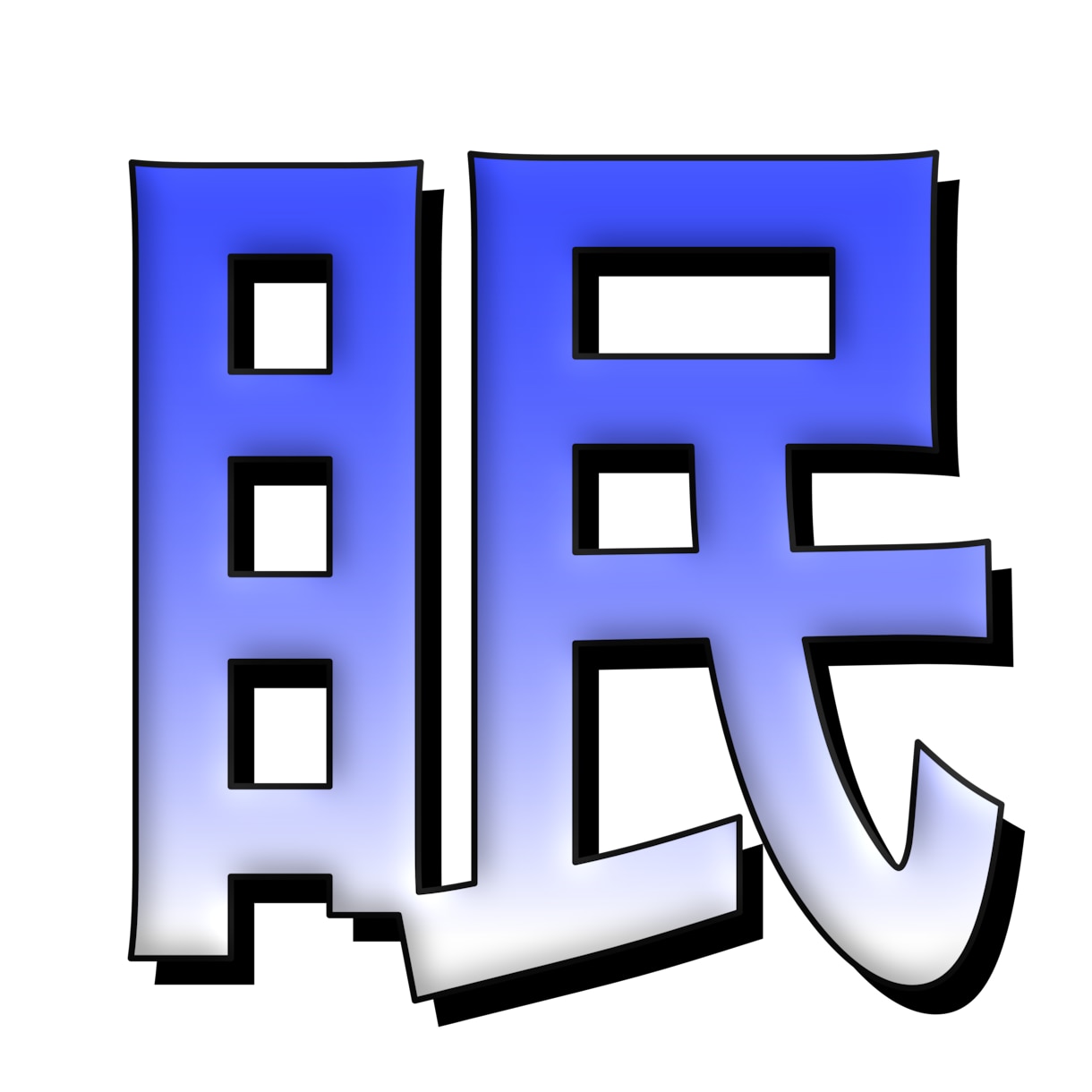 文字のデザインを最大20文字作成いたします アイコンやスタンプなどに好きな文字を！ イメージ3