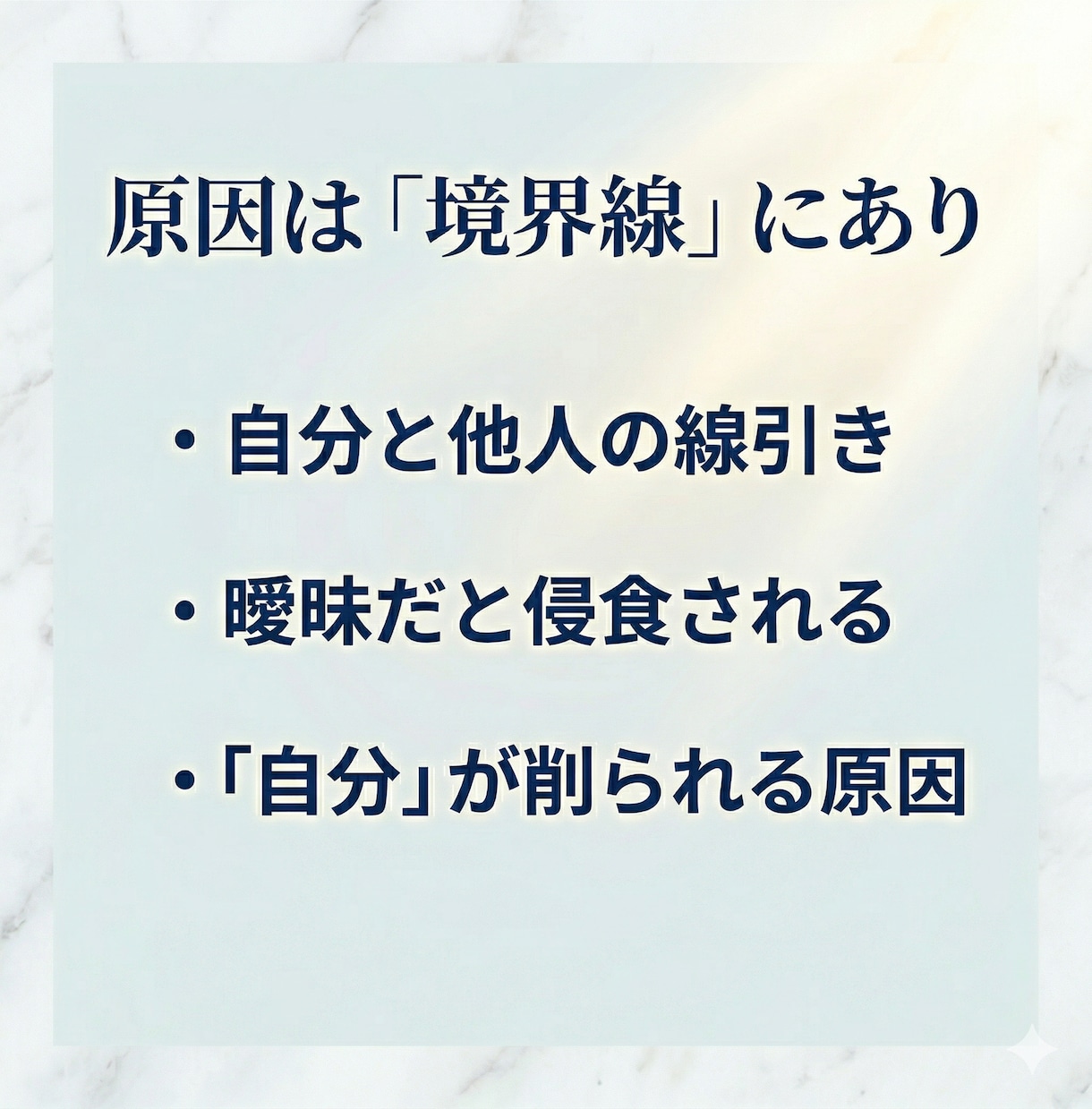 なぜ自分を後回しにしてしまうのか視ます 霊感タロットで人間関係の苦しさと心のクセを読み解きます イメージ3