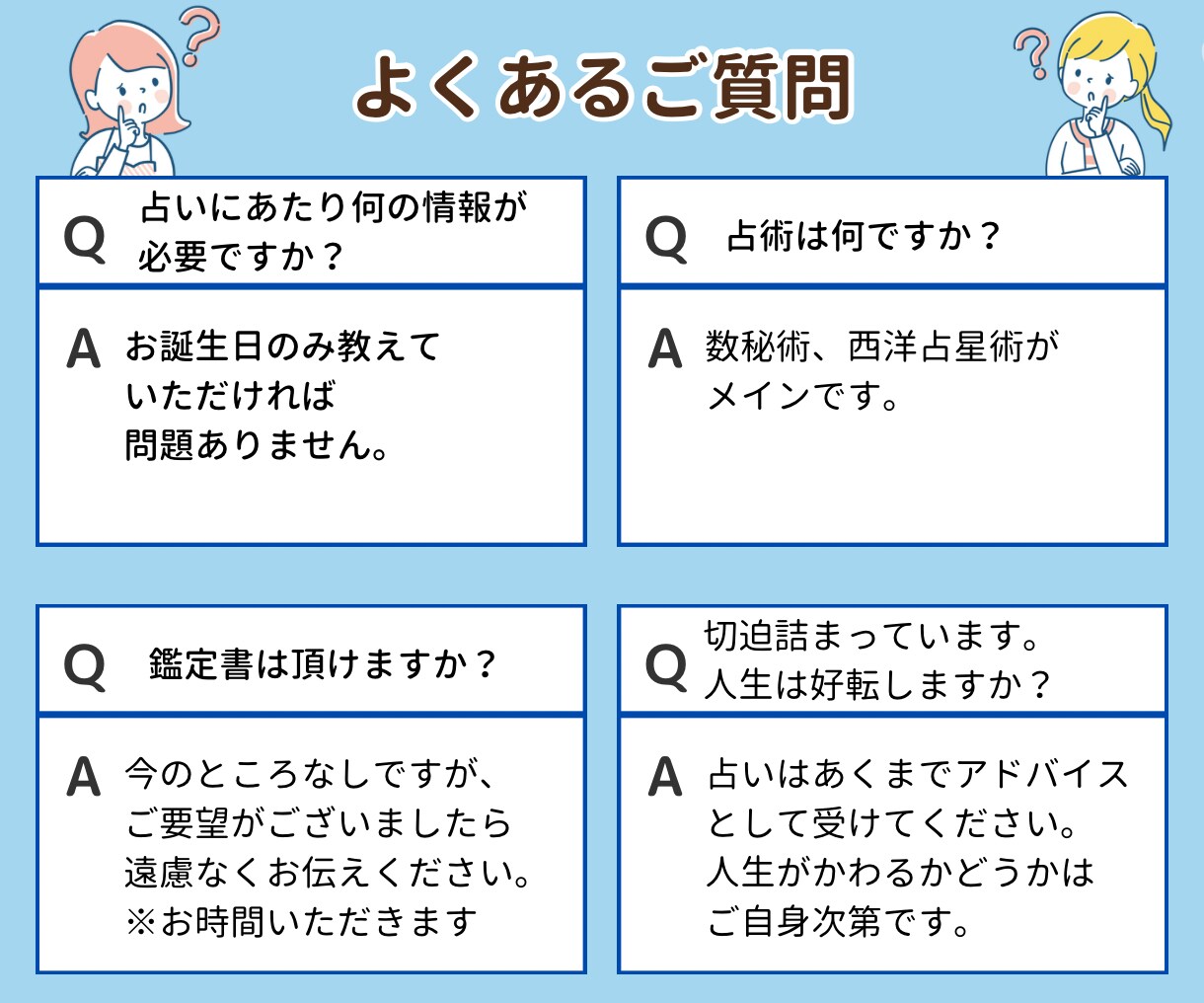 アドバイスと遠隔からエネルギー送ります 数秘術✖️星座からアドバイスします。 イメージ8