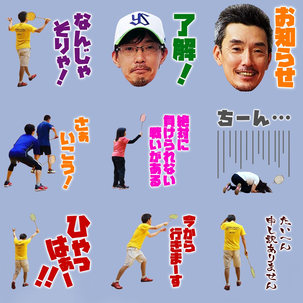 ペットや人物の写真でLINEスタンプを作ります オシャレ系でも可愛い系でもご要望に合うLINEスタンプ制作！ イメージ2