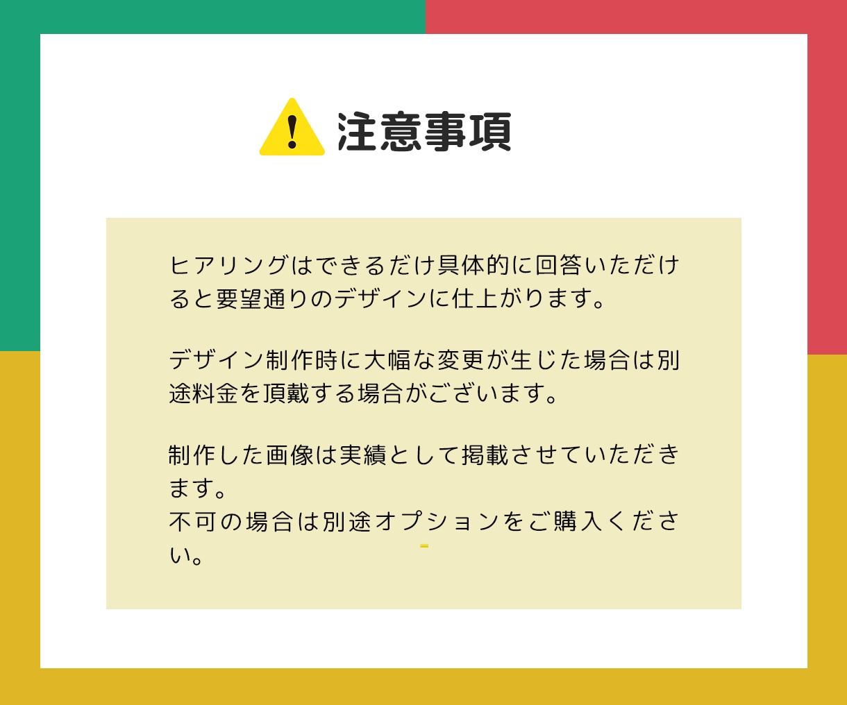 ストアカ講師を応援！あなたのサムネイルを制作します 生徒を惹きつけるストアカページで、ライバルに差をつける！！ イメージ5