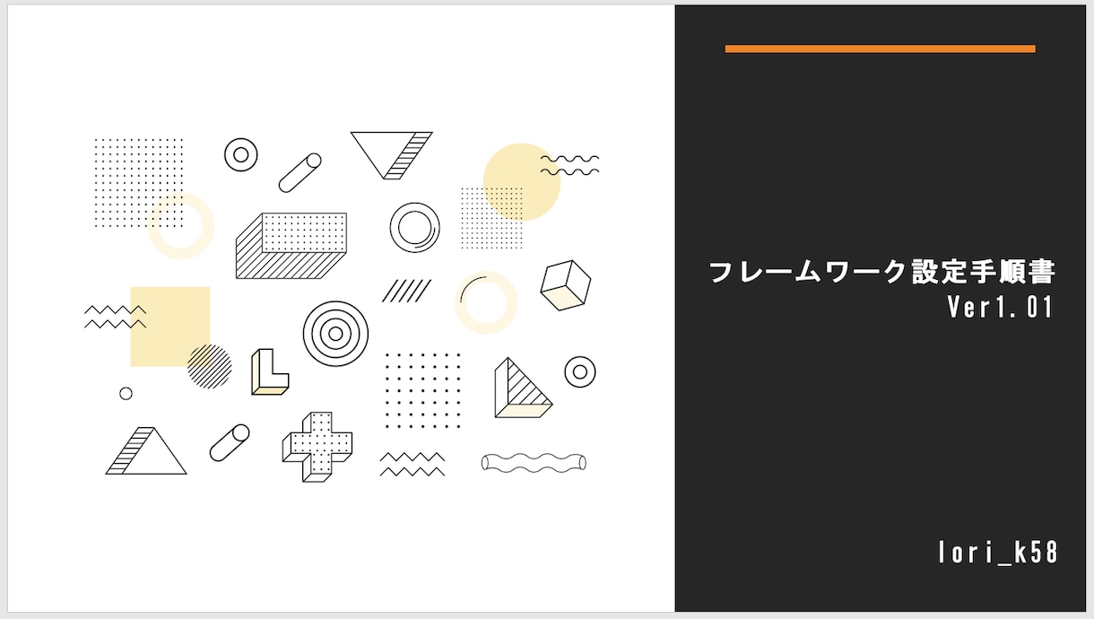 RPA UiPathフレームワークを販売します 【RPA】UiPathフレームワーク(ロボット骨組み)の販売 イメージ5