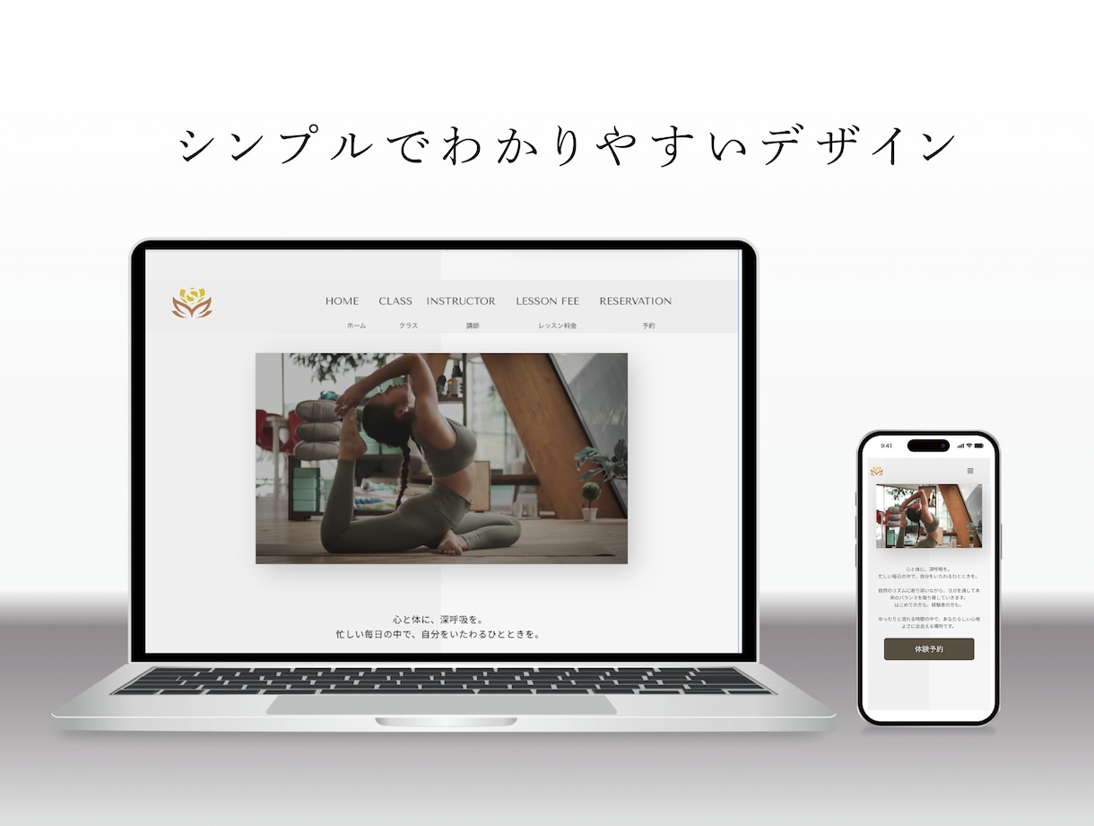 Studioサイト制作をおまかせで作成します お店、個人経営の方など、管理が簡単なHPが欲しい方へ！ イメージ2
