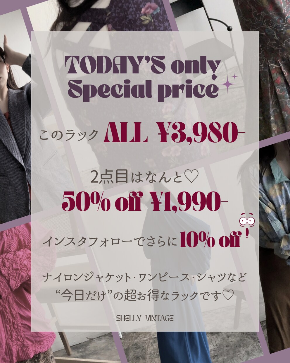 フリマイベント出店で映え！おしゃれPOP作成します 伝わる×おしゃれで差がつく！“世界観”ごと伝えるデザイン♡ イメージ8