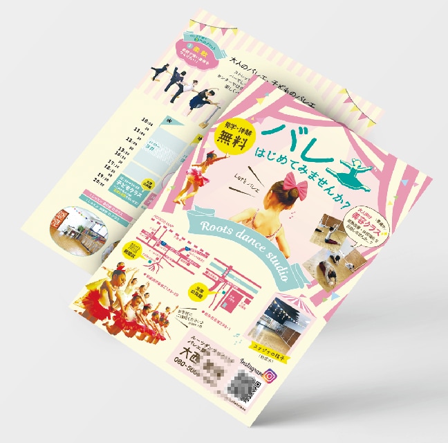 女性目線で、優しくオシャレなチラシを作成します お話を丁寧に聞き、「伝わるオシャレなチラシ」を作成します。 イメージ2