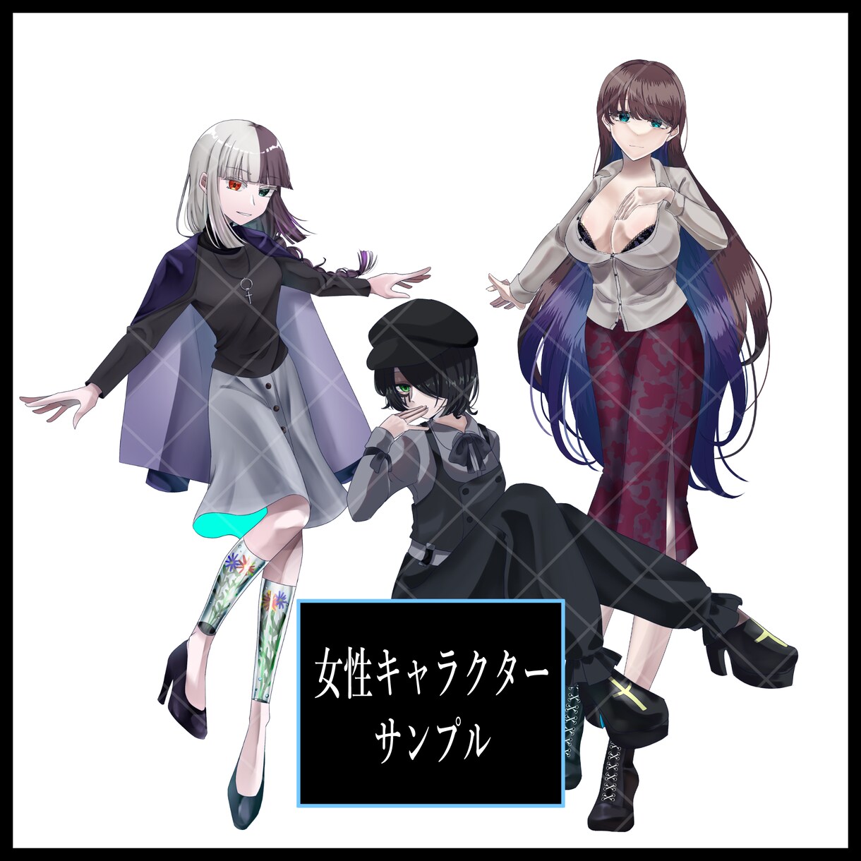 キャラクター製作・立ち絵の制作をいたします TPRGなどで使える立ち絵を制作いたします！ イメージ5