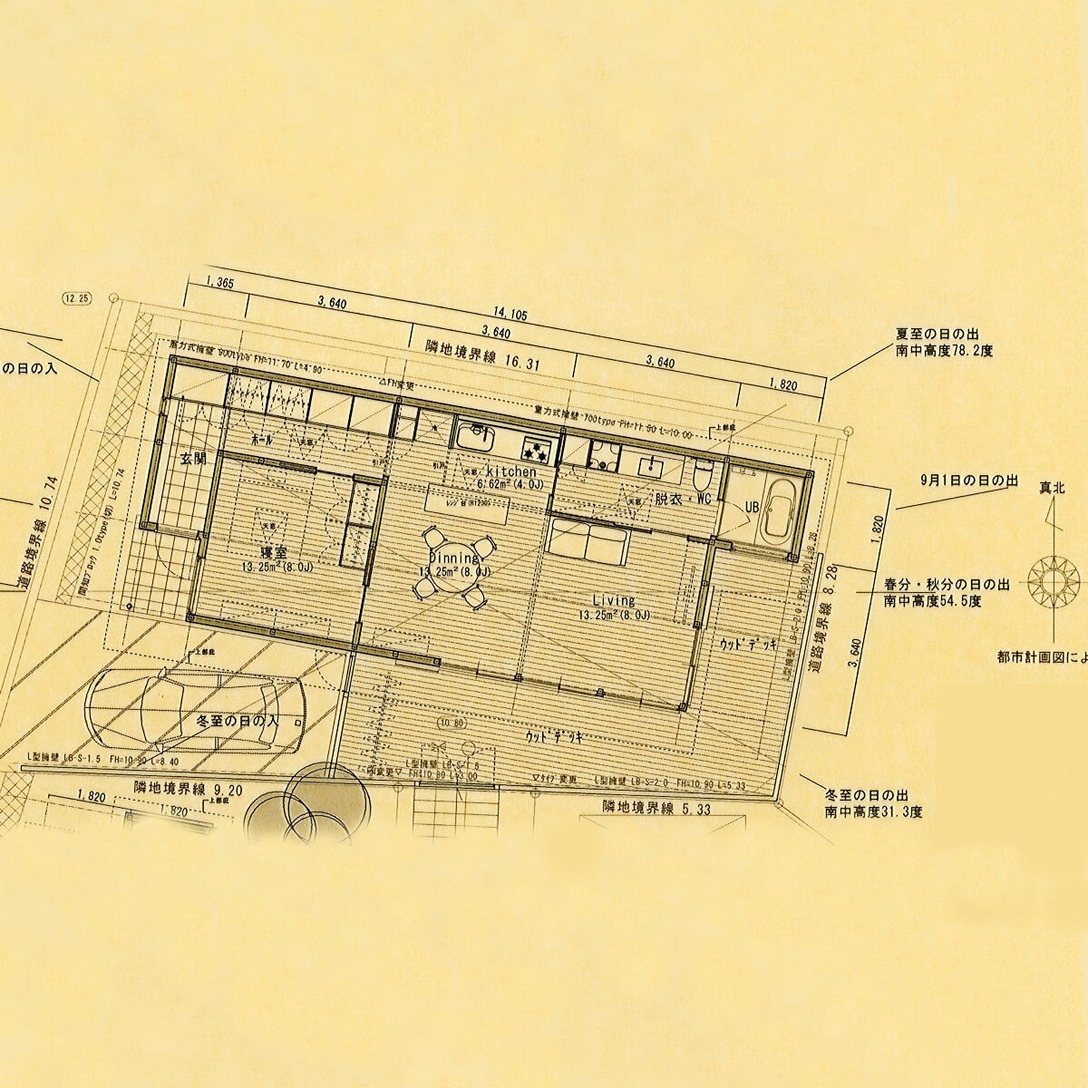 職歴３０年の建築士が住まいの【光熱費】を診断します ～リフォーム後の光熱費が知り、費用対効果を判断したいという方 イメージ5