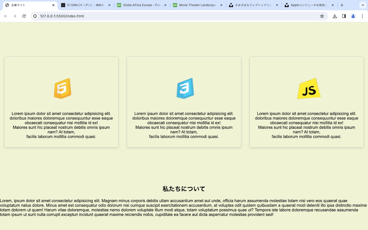 three.jsのgeometoryサイト作ります three.jsのgeometoryでサイトをデザインします イメージ2