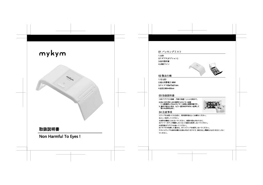 名刺・ショップカード 【片面データ作成】致します フリーランスのデザイナー兼印刷業者へ代行発注屋さん イメージ4