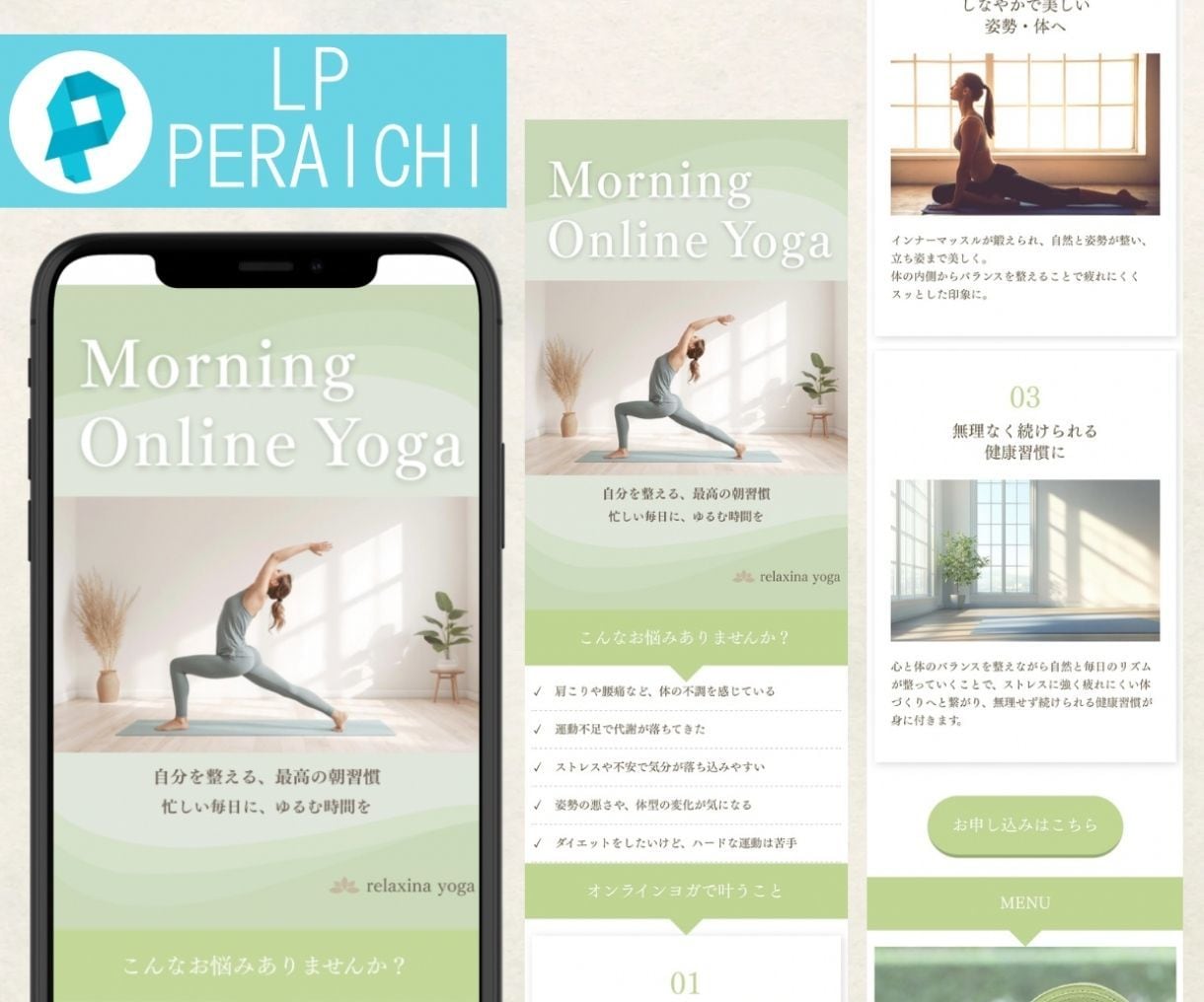 集客×売上UPに繋がるLP制作いたします ペライチ基本の構成で低価格◎初めての方も大歓迎★ イメージ7