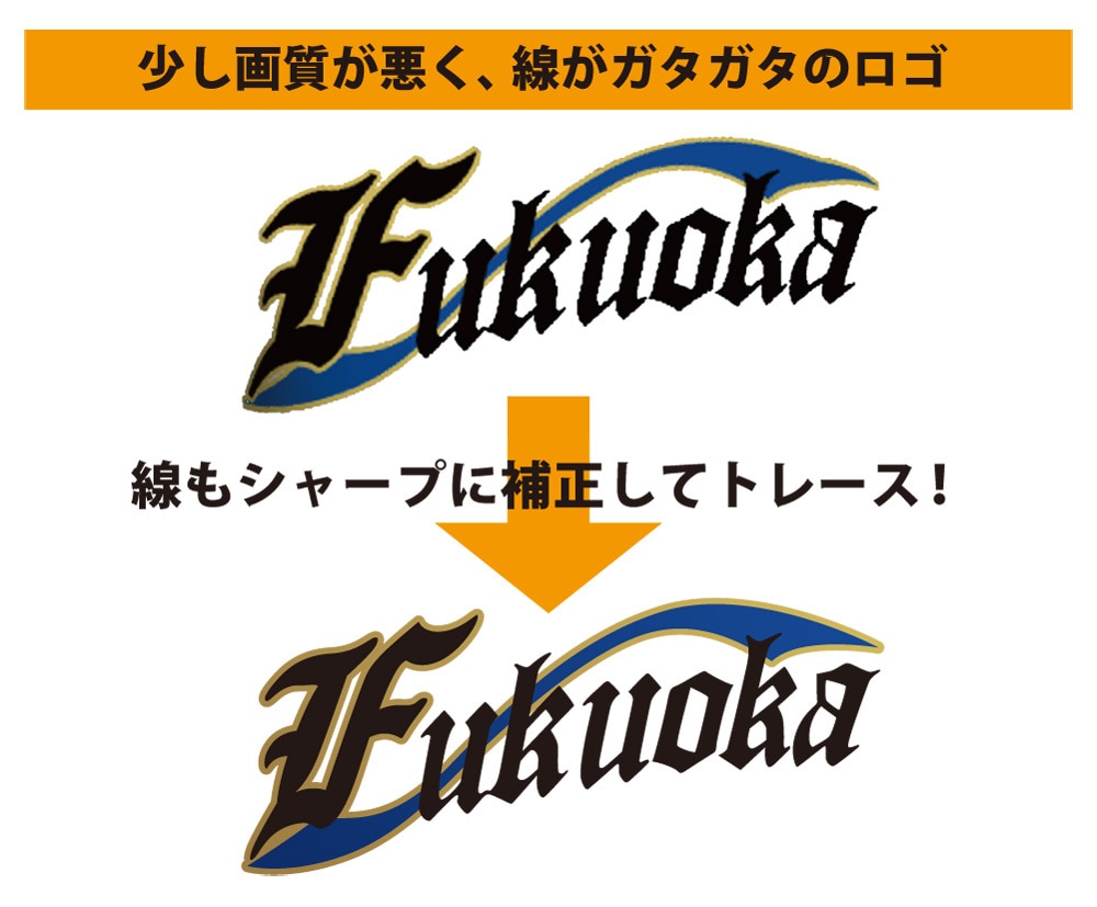 画像からAiデータをお作りします 販売実績3,900件以上!迅速・丁寧にトレースします! イメージ4