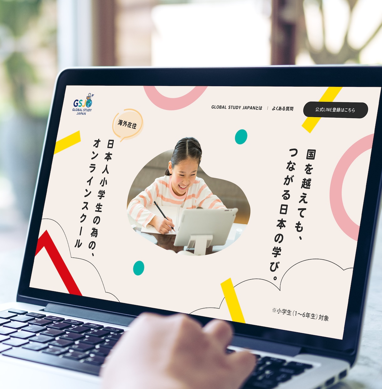 WordPressでランディングページ作成します あなたのサービスの魅力が最大限に伝わるお手伝いをします イメージ4