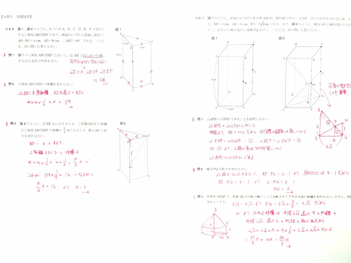 埼玉の方限定！公立高校入試の数学の対策問題作ります 元塾講師がつくる、わかりやすい解説つきの直前最終チェック イメージ8