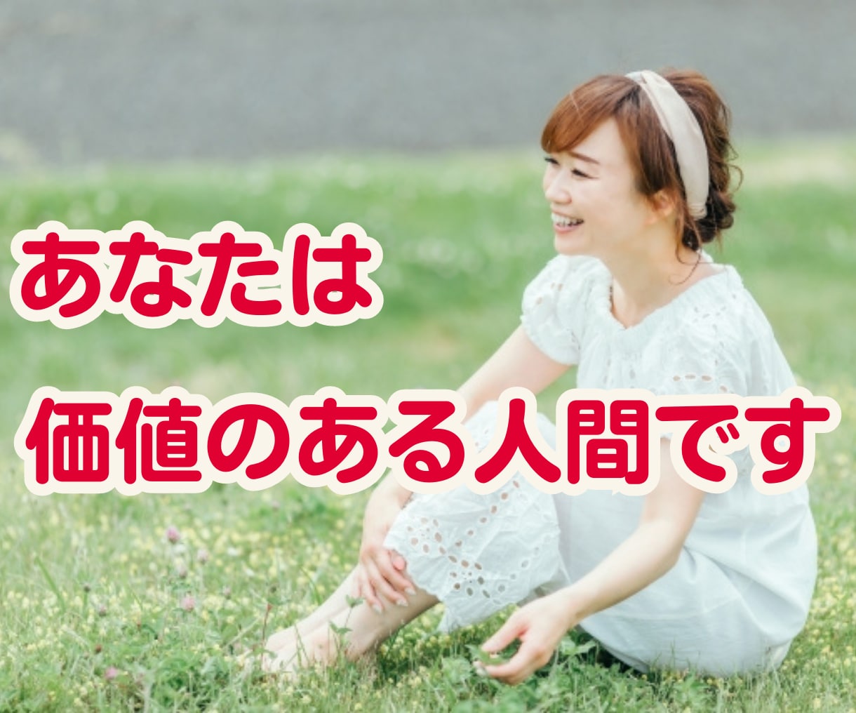 女性限定★気軽に落ち着いて語れる癒やし時間叶えます 主役はあなた/お悩み・愚痴・雑談etc.1分でも長時間でも イメージ9