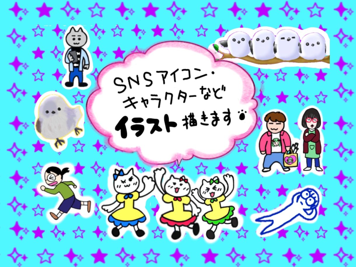 ゆるっとほっこりかわいめコミカルなアイコン描きます ゆるふわ、コミカル、ほっこり、かわいいキャラ作成！ イメージ2