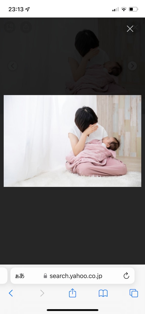 つらぃですよね…でも子どもと向き合えます 子育て…子どもとの関わり方、接し方、声のかけ方…教えます。 イメージ3