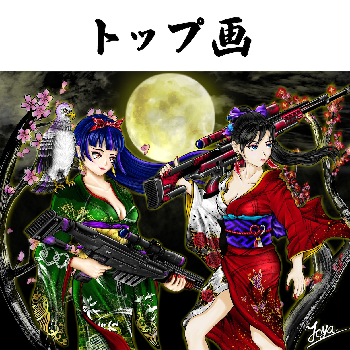 背景込みの《一枚絵》を描きます 挿絵／トップ画／ポスターなどにピッタリ イメージ2