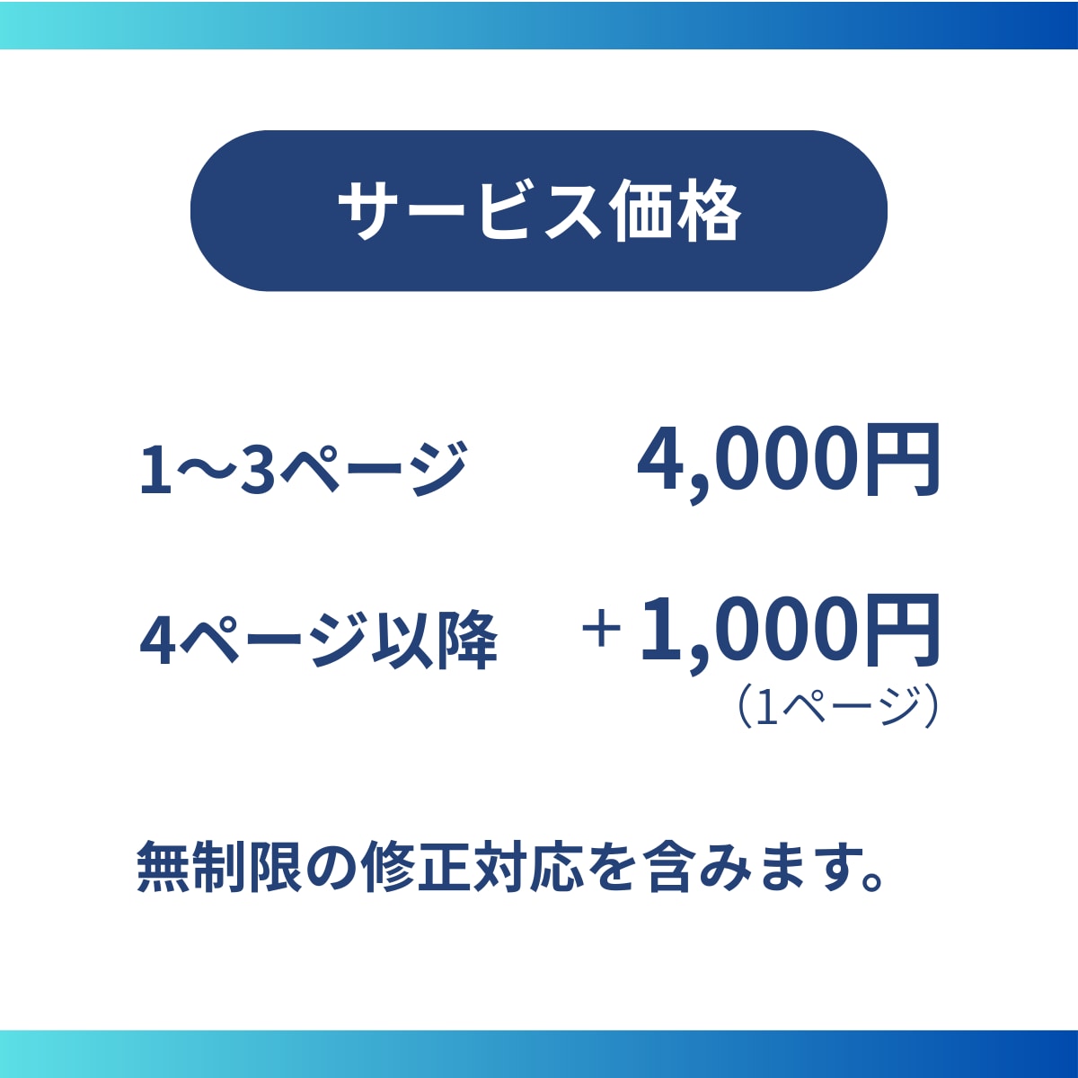 資料・スライド作成：先生の業務をサポートします 正確・丁寧な資料作成で時間創出のお手伝いをします イメージ2