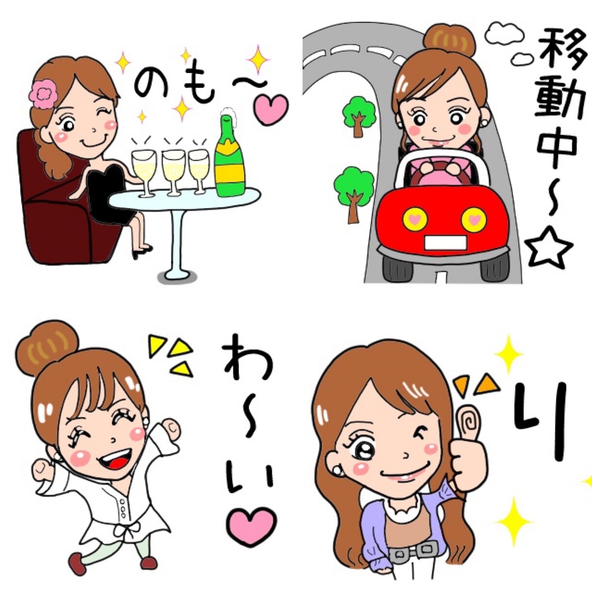 popなLINEスタンプお作りします 似顔絵などのLINEスタンプお作りします♪ イメージ10