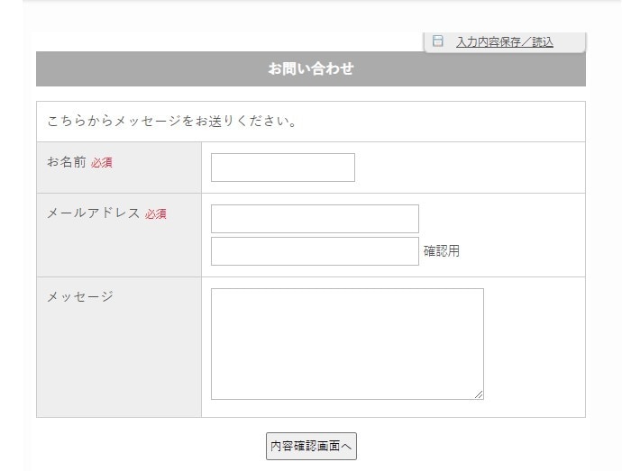 フォームズでのフォーム作成承ります 利用料無料の「Formzu」でお申し込みフォーム作成します！ イメージ1