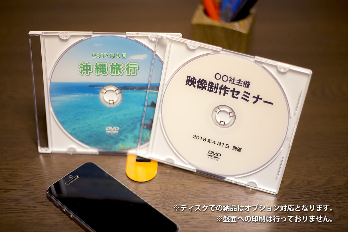 配送可｜動画データからDVD用データを作成します プロの映像制作者がハイクオリティに仕上げます イメージ2