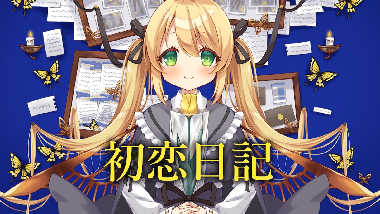 商用可！歌ってみた・グッズ等のイラスト描きます かわいい女の子のキービジュアル/グッズ/立ち絵/歌ってみた イメージ3