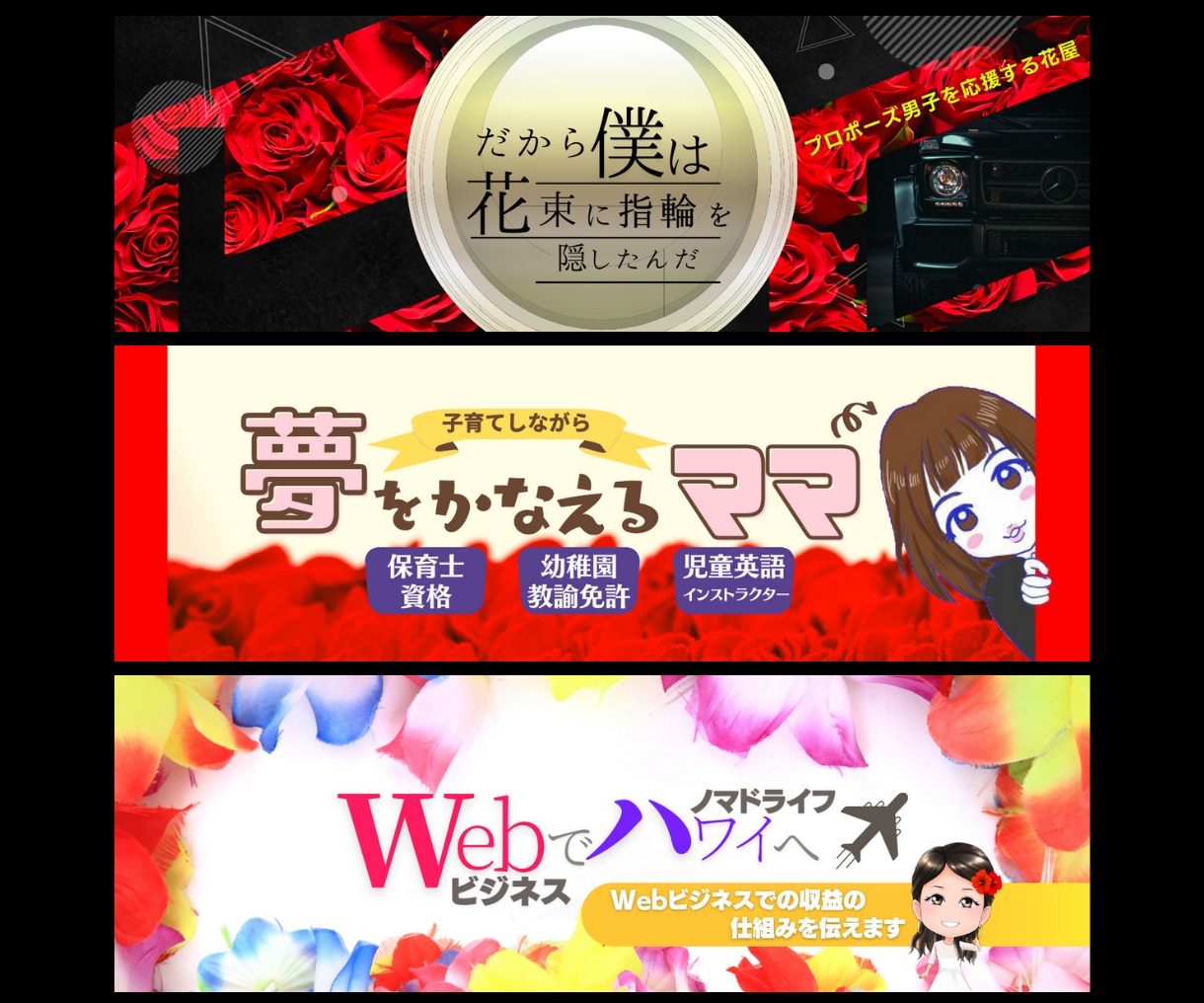 X(旧Twitter)のヘッダー作成します 制作実績700件｜あなたの魅力が伝わるヘッダーを作ります！ イメージ1