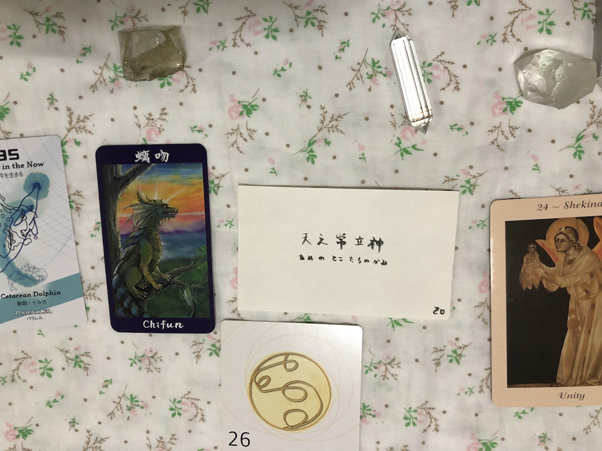 霊感霊視　 複数質問みます ハイヤーセルフからのメッセージ　仕事　恋愛結婚　前世 イメージ7